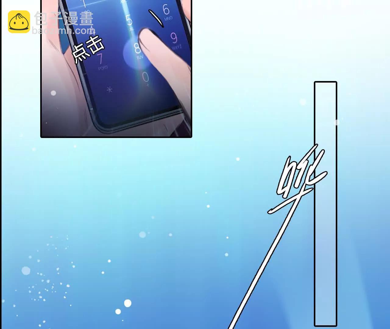 第37话：何朝暮的回忆（4）(1/2)-第36话