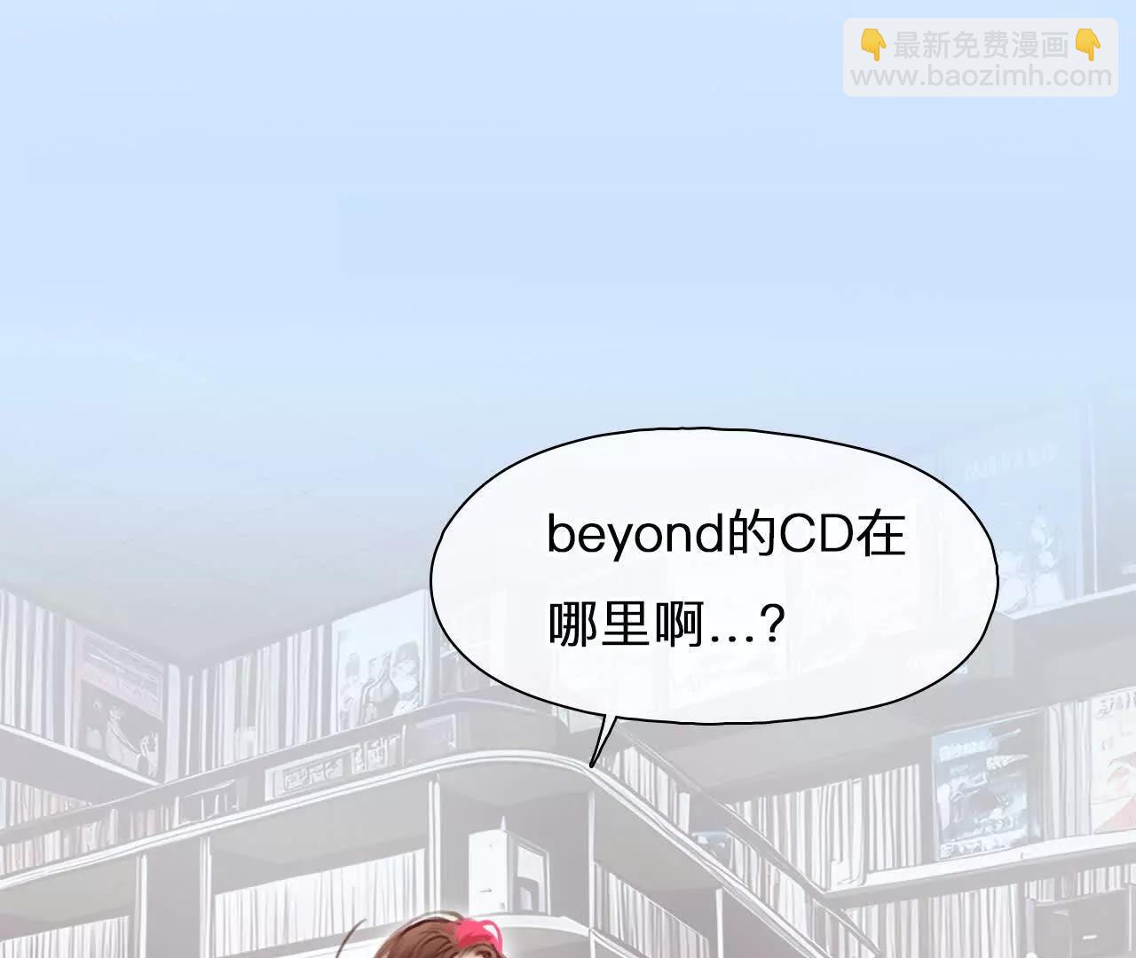 第37话：何朝暮的回忆（4）(1/2)-第36话