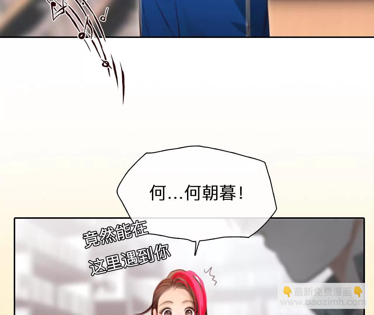 第37话：何朝暮的回忆（4）(1/2)-第36话