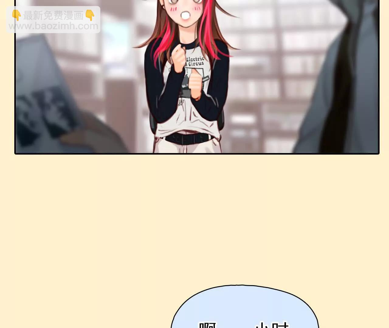 第37话：何朝暮的回忆（4）(1/2)-第36话