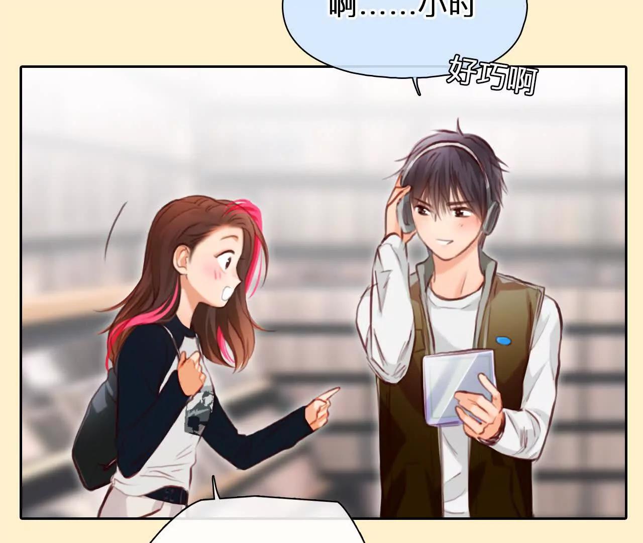 第37话：何朝暮的回忆（4）(1/2)-第36话