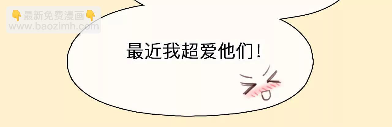 第37话：何朝暮的回忆（4）(1/2)-第36话