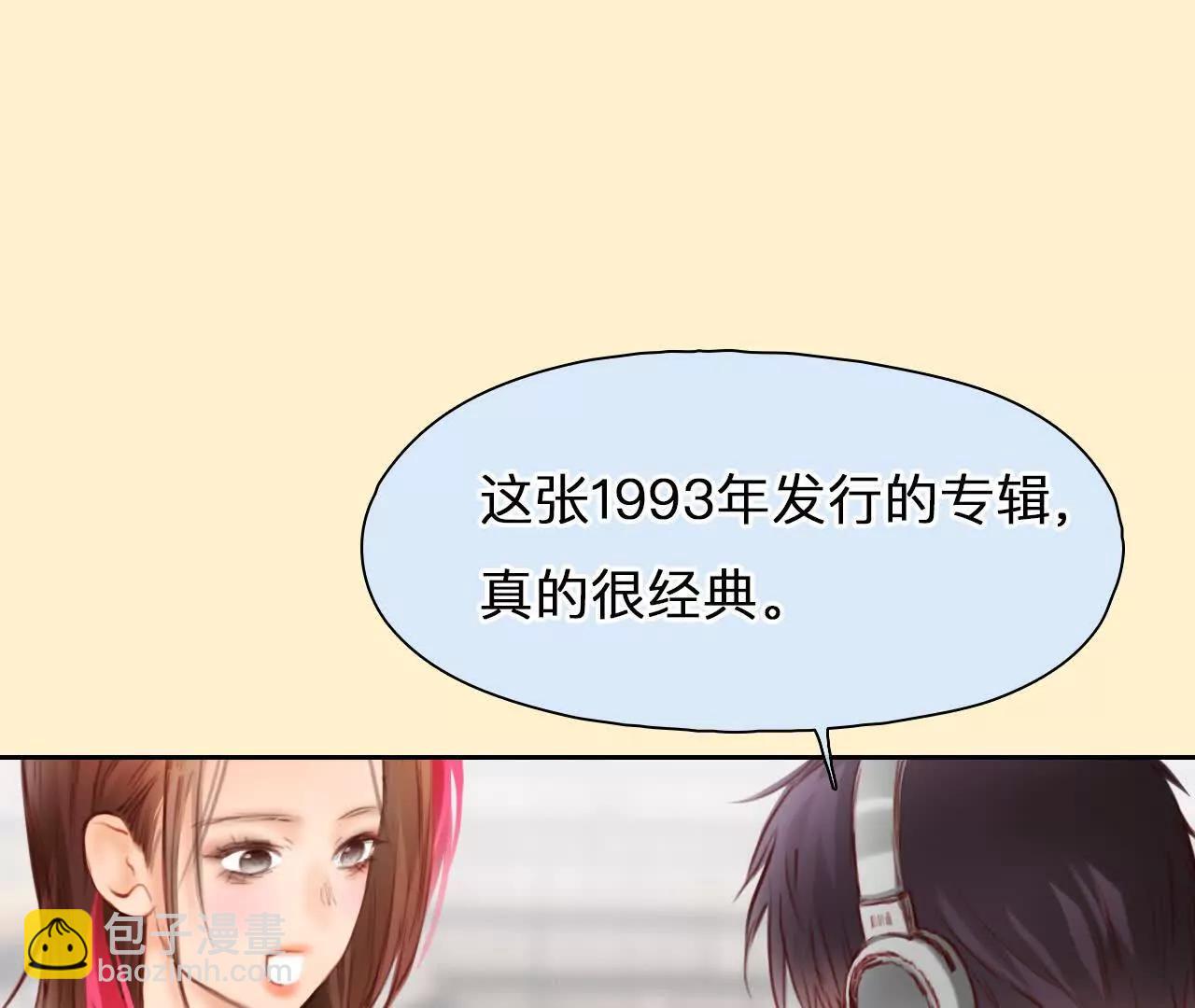 第37话：何朝暮的回忆（4）(1/2)-第36话