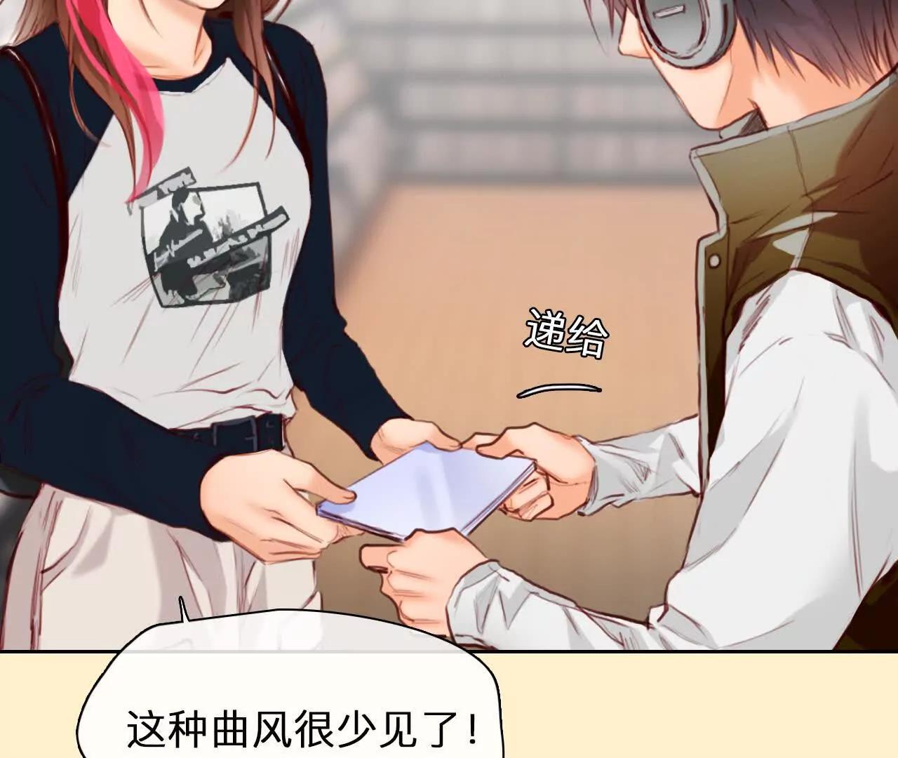 第37话：何朝暮的回忆（4）(1/2)-第36话