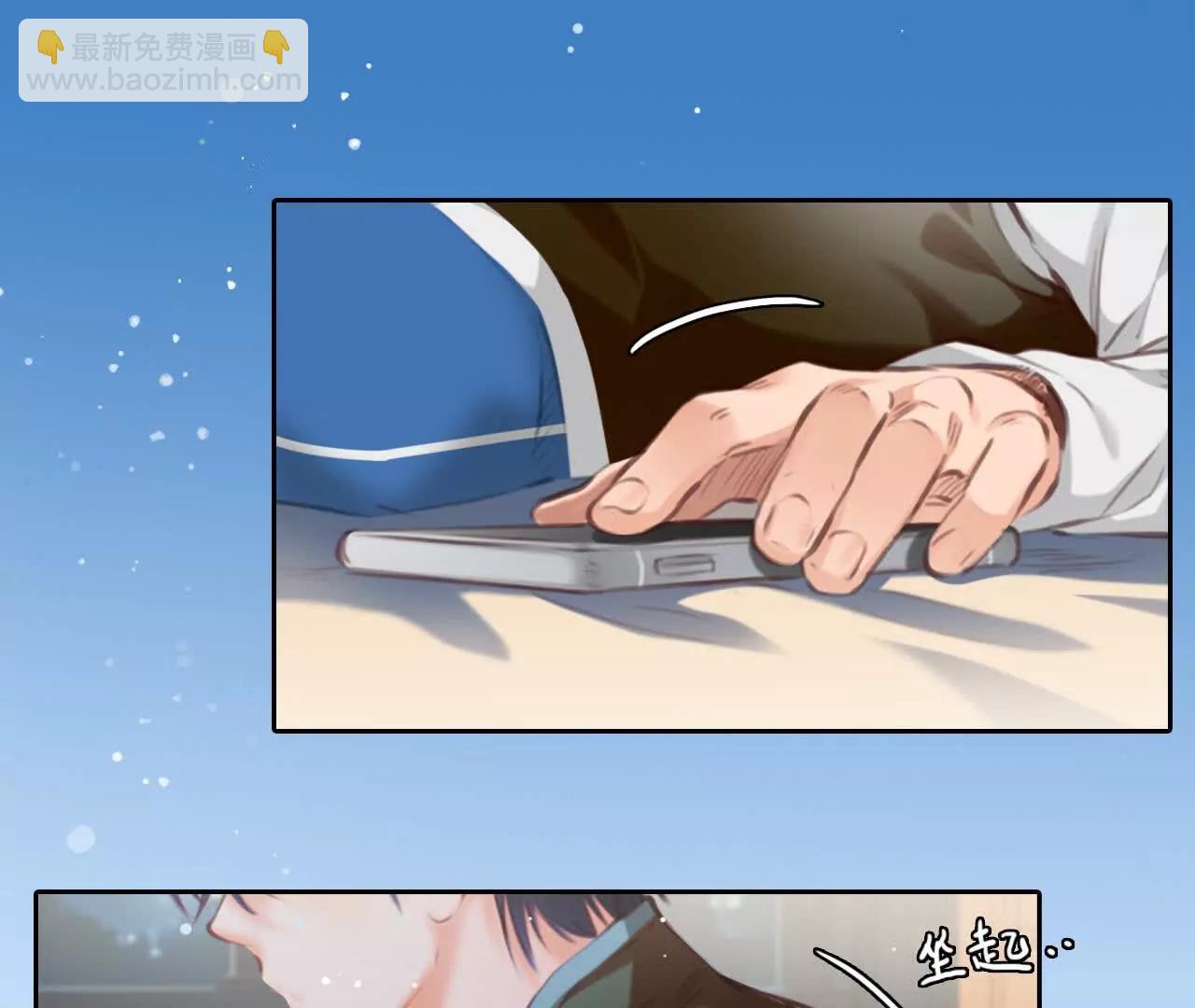 第37话：何朝暮的回忆（4）(1/2)-第36话