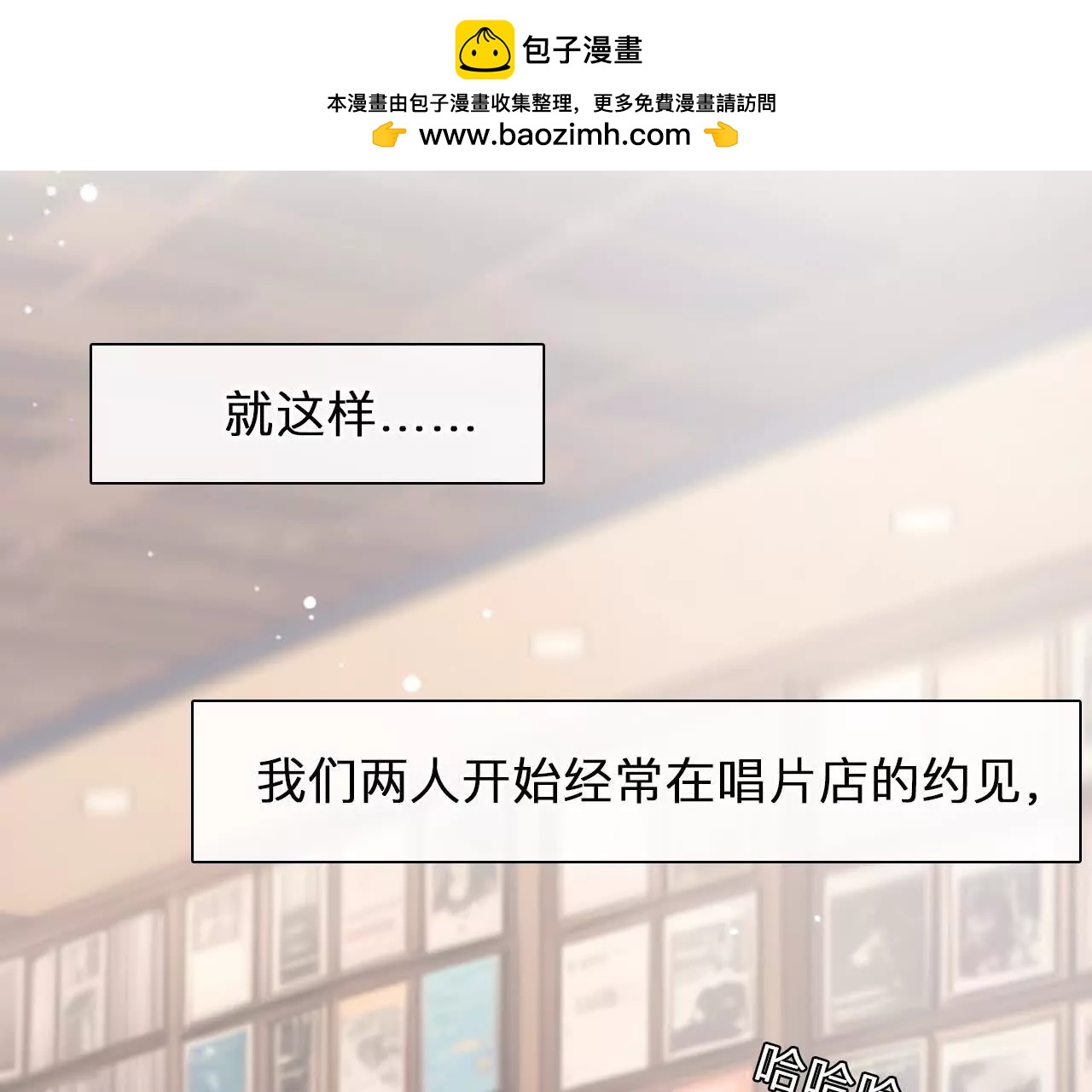 第39话：何朝暮的回忆（5）(1/2)-第92话