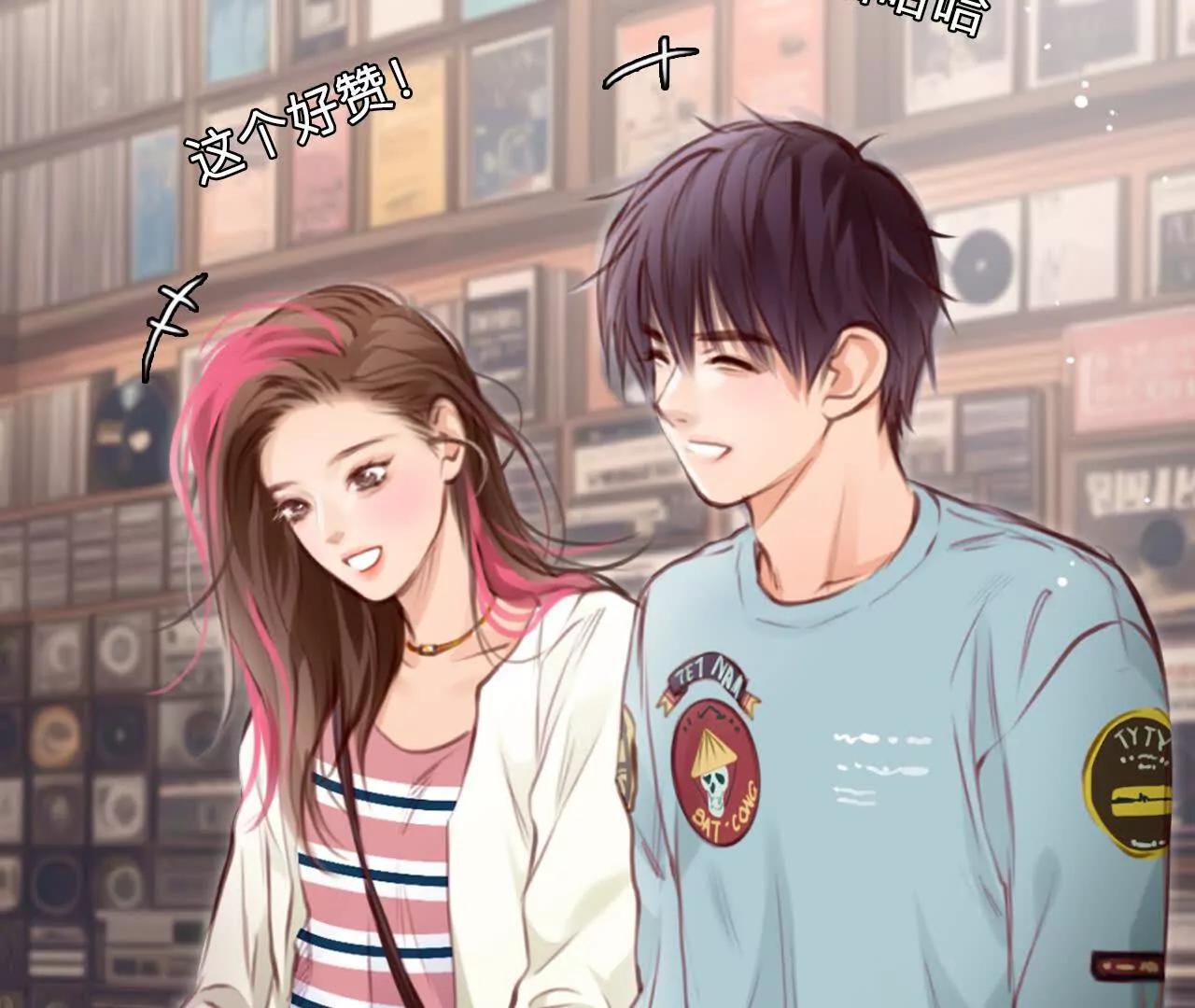 第39话：何朝暮的回忆（5）(1/2)-第92话