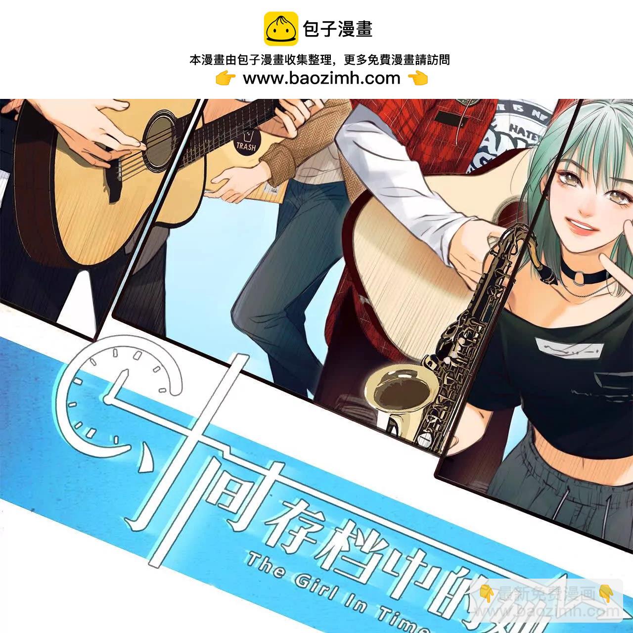 第39话：何朝暮的回忆（5）(1/2)-第92话