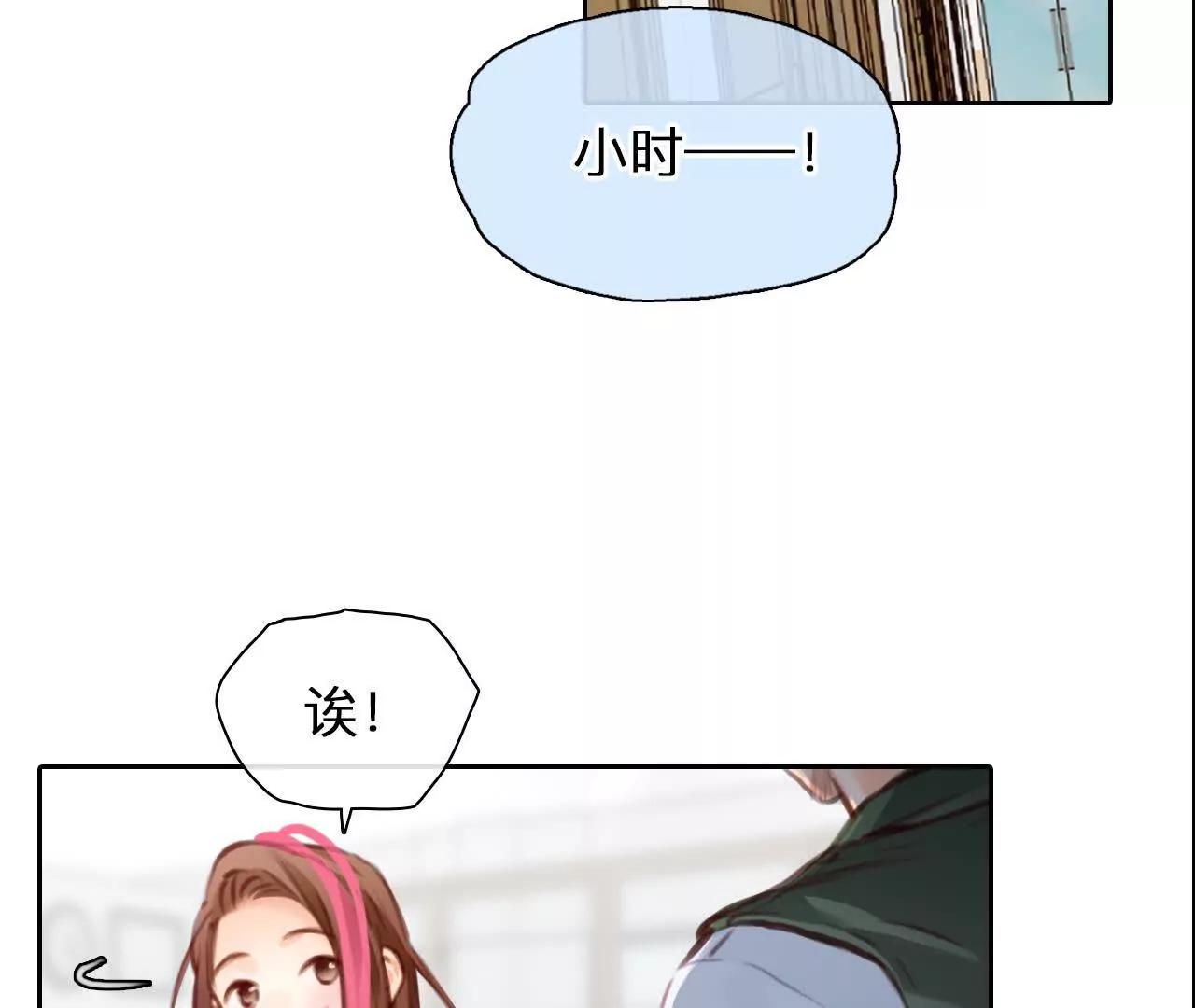 第39话：何朝暮的回忆（5）(1/2)-第92话