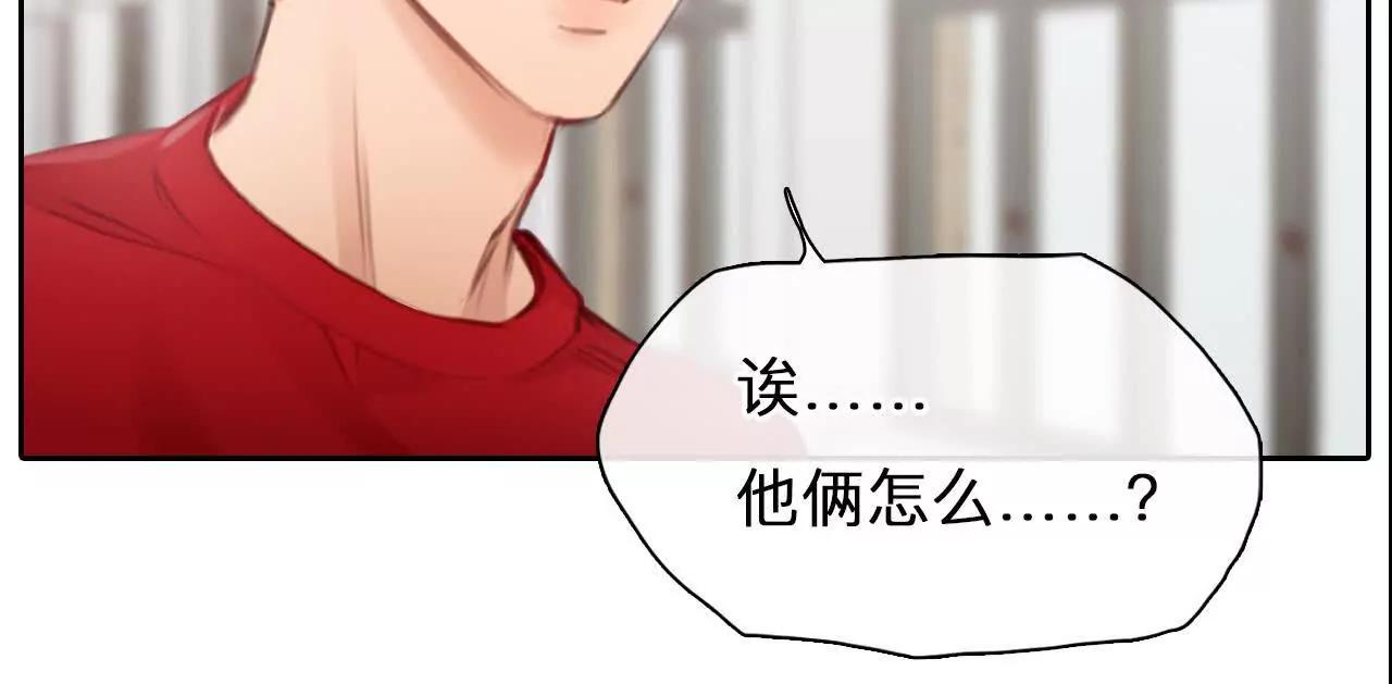 第39话：何朝暮的回忆（5）(1/2)-第92话