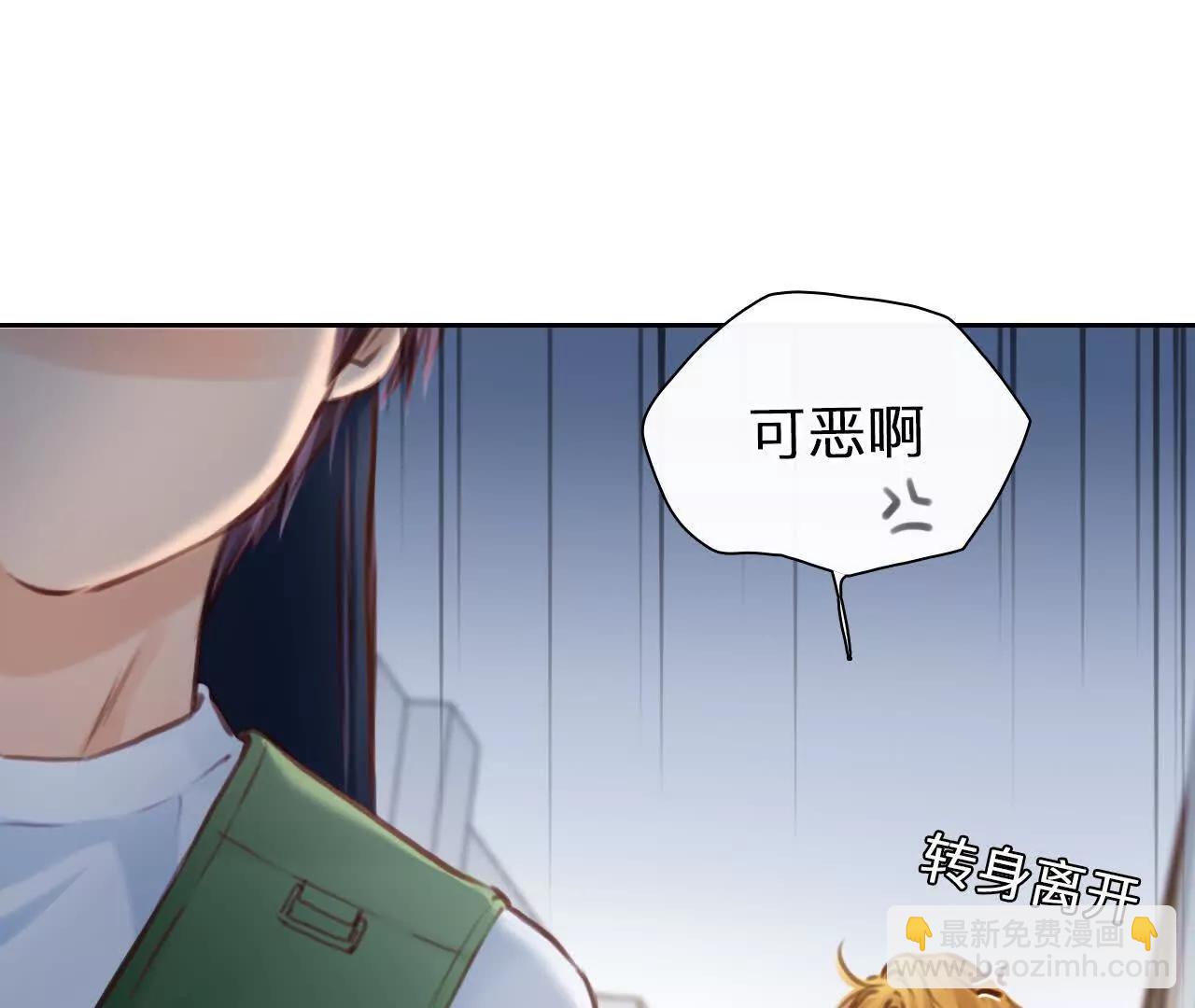 第39话：何朝暮的回忆（5）(1/2)-第92话