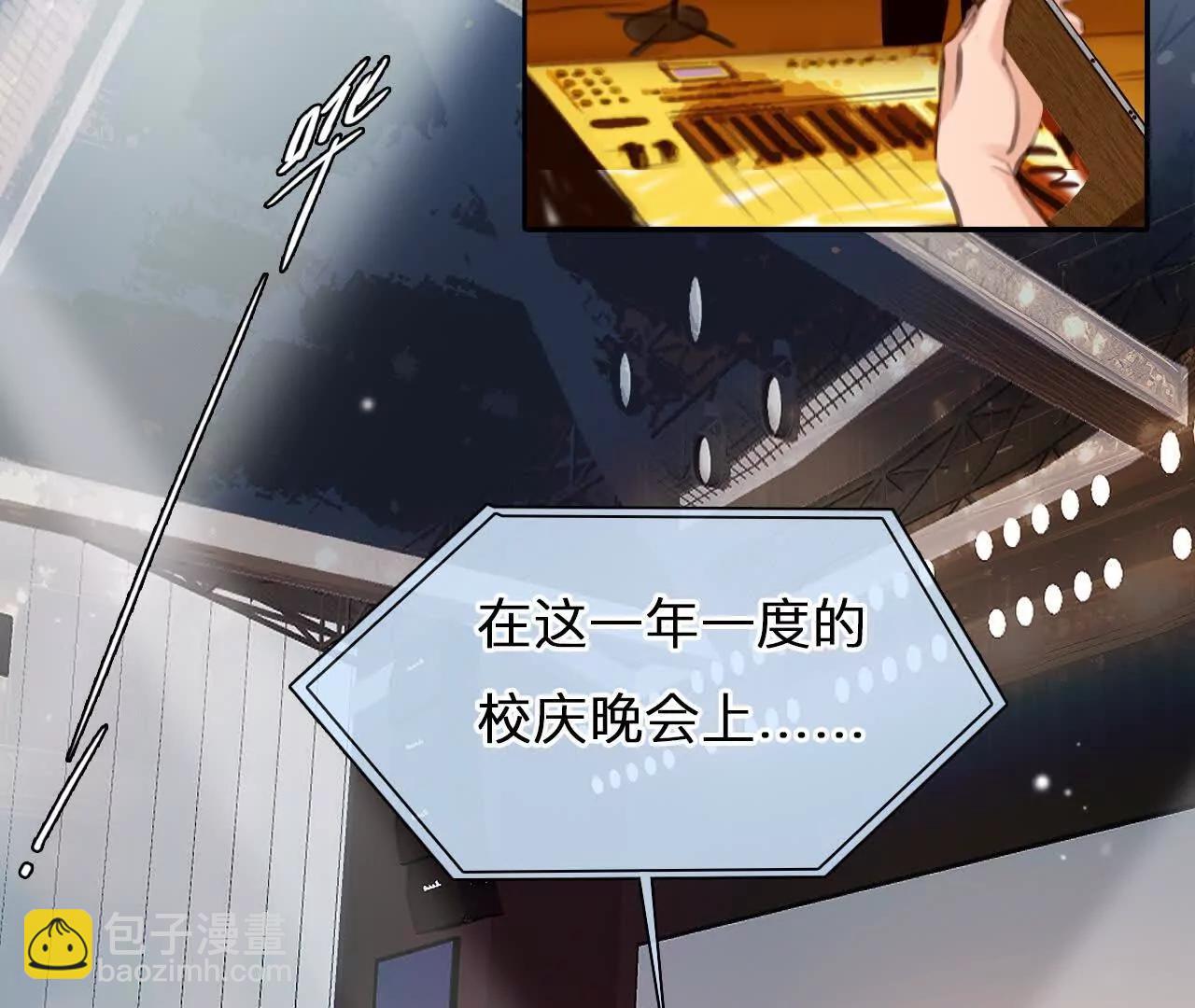 第39话：何朝暮的回忆（5）(1/2)-第92话