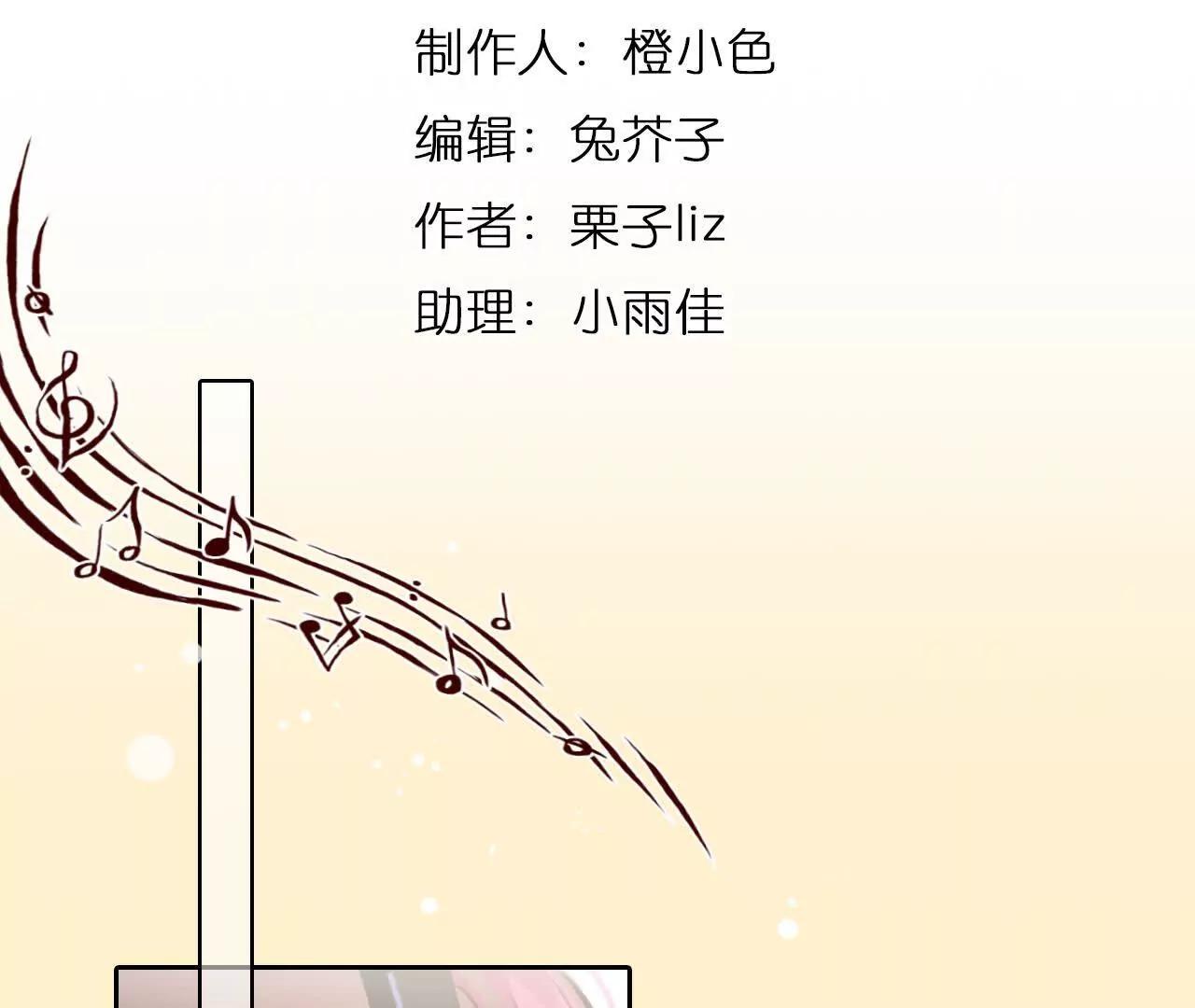 第39话：何朝暮的回忆（5）(1/2)-第92话