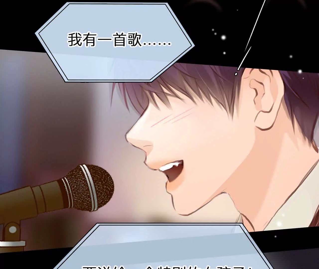 第39话：何朝暮的回忆（5）(1/2)-第92话