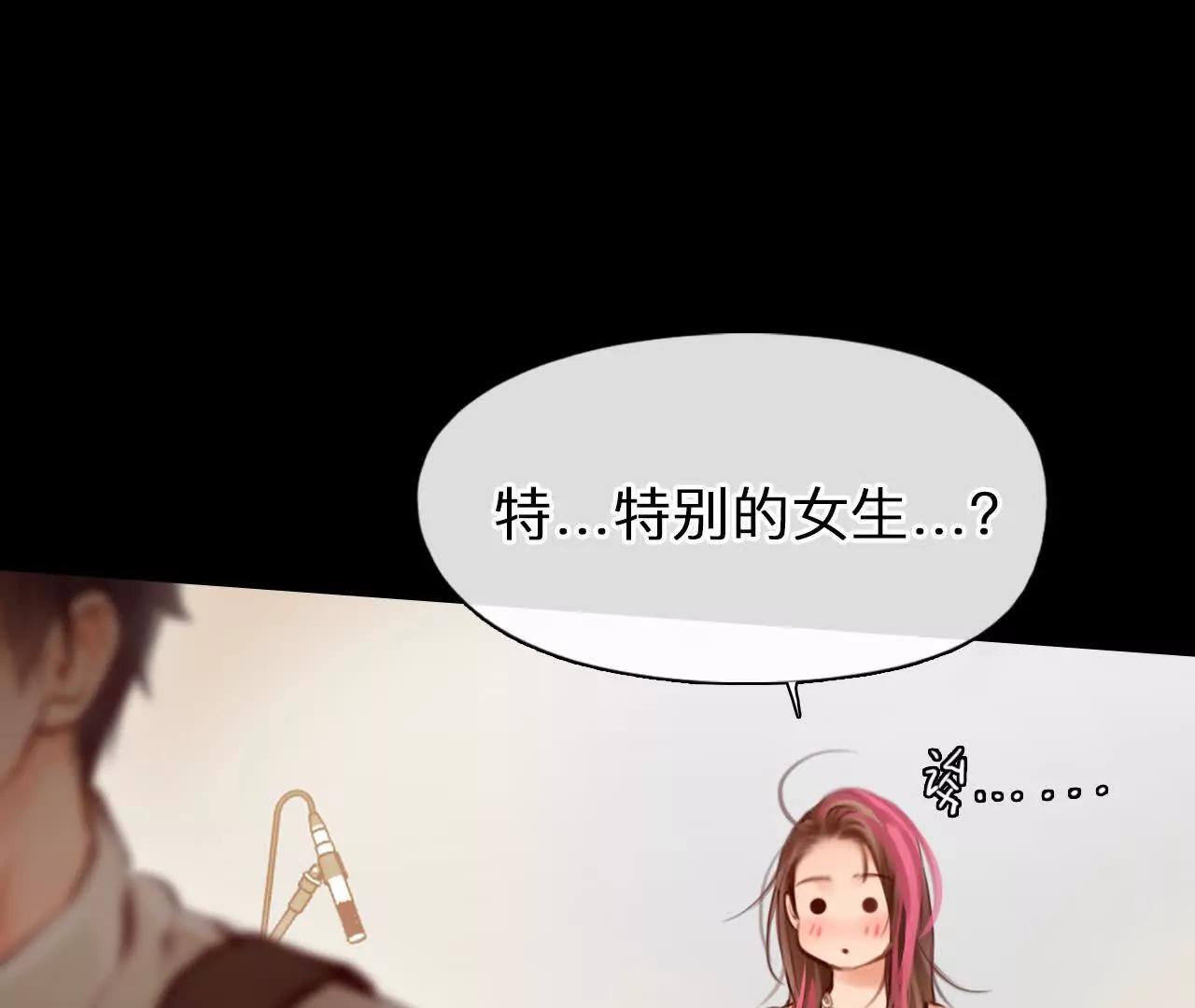 第39话：何朝暮的回忆（5）(1/2)-第92话