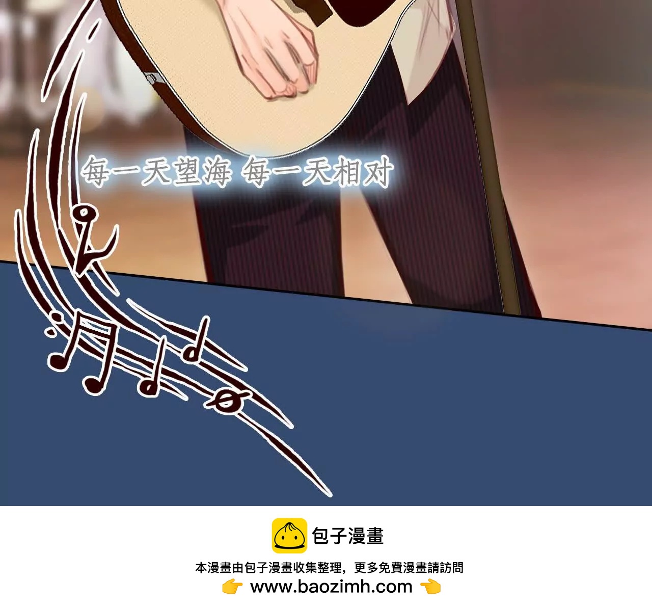 第39话：何朝暮的回忆（5）(1/2)-第92话