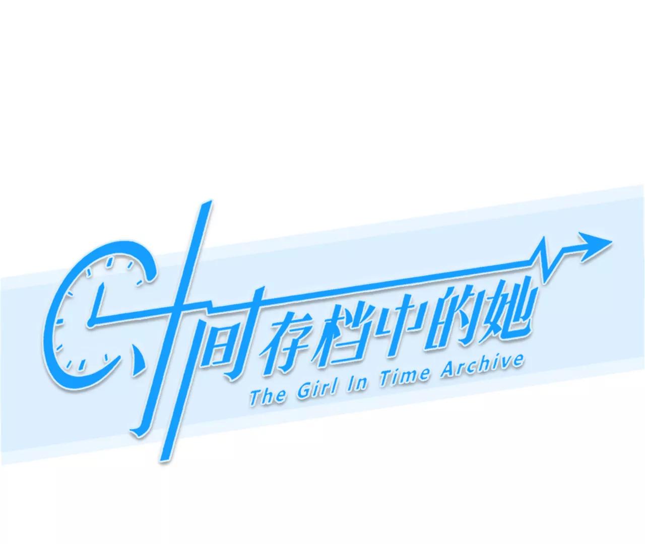 第39话：何朝暮的回忆（6）(1/2)-第38话