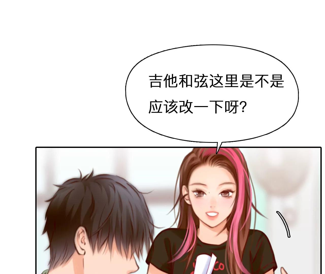 第39话：何朝暮的回忆（6）(1/2)-第38话