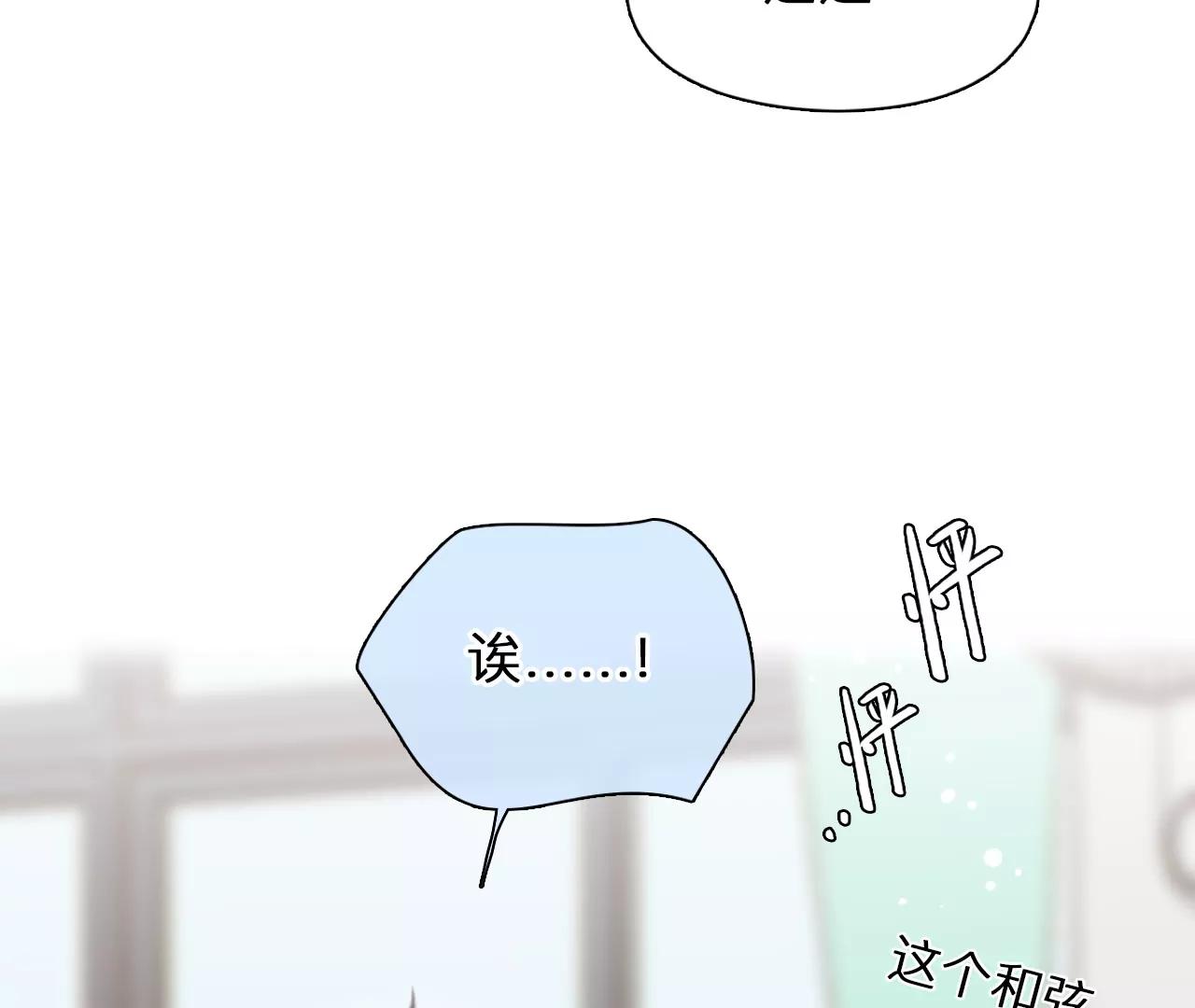 第39话：何朝暮的回忆（6）(1/2)-第38话