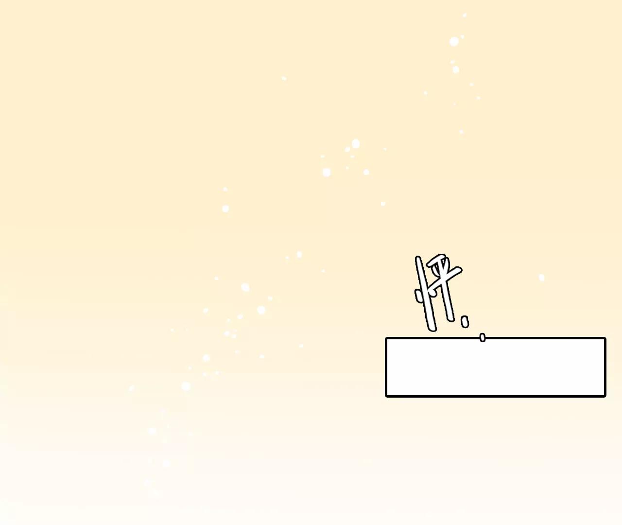 第39话：何朝暮的回忆（6）(1/2)-第38话