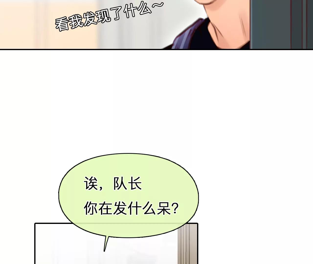 第39话：何朝暮的回忆（6）(1/2)-第38话