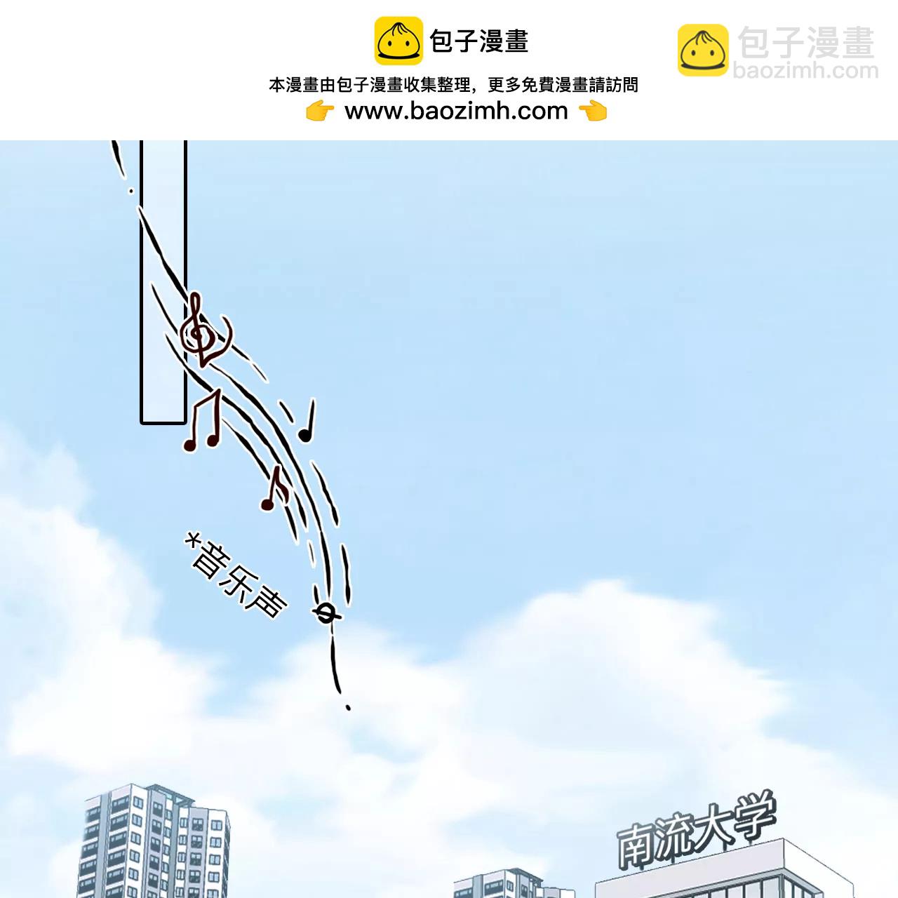 第39话：何朝暮的回忆（6）(1/2)-第38话