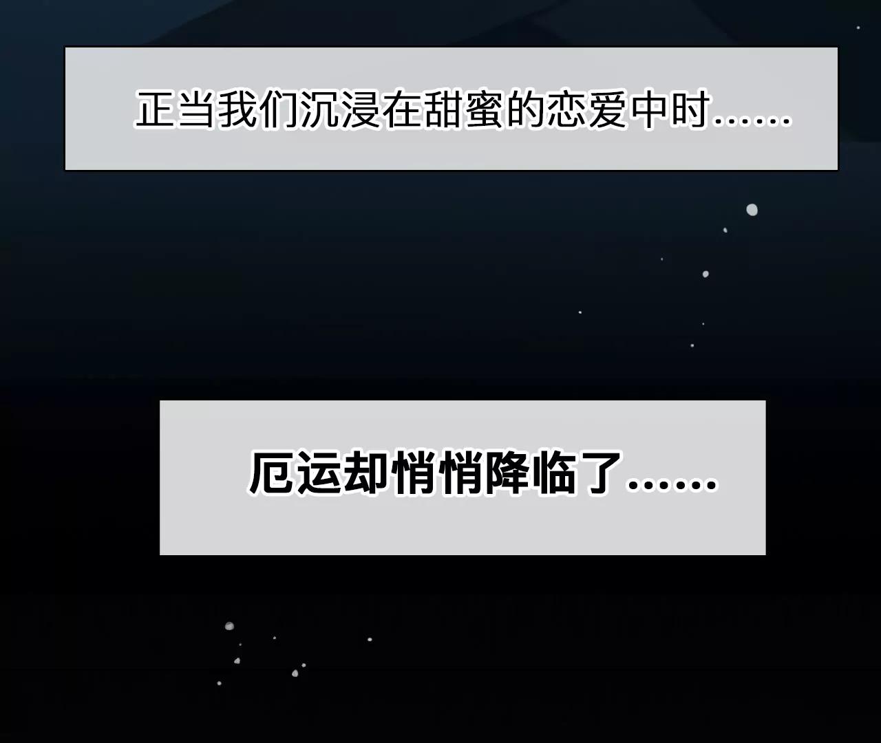 第39话：何朝暮的回忆（6）(1/2)-第38话