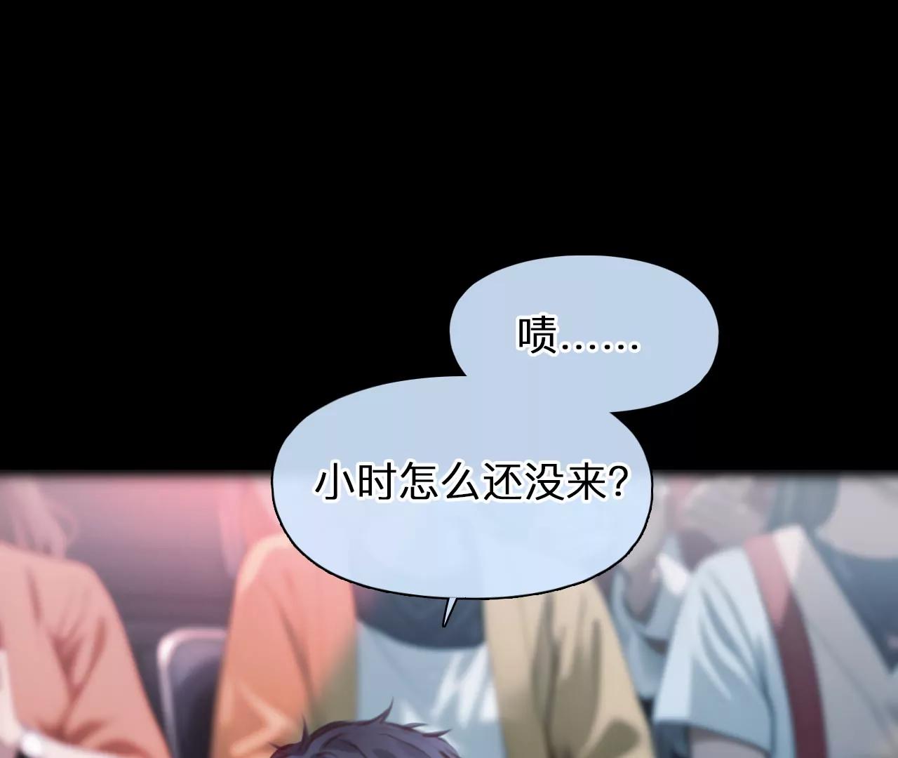 第39话：何朝暮的回忆（6）(1/2)-第38话