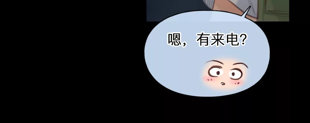 第39话：何朝暮的回忆（6）(1/2)-第38话