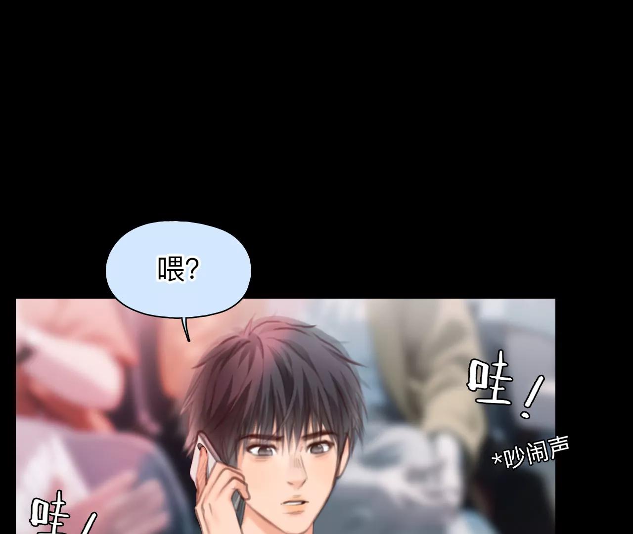 第39话：何朝暮的回忆（6）(1/2)-第38话