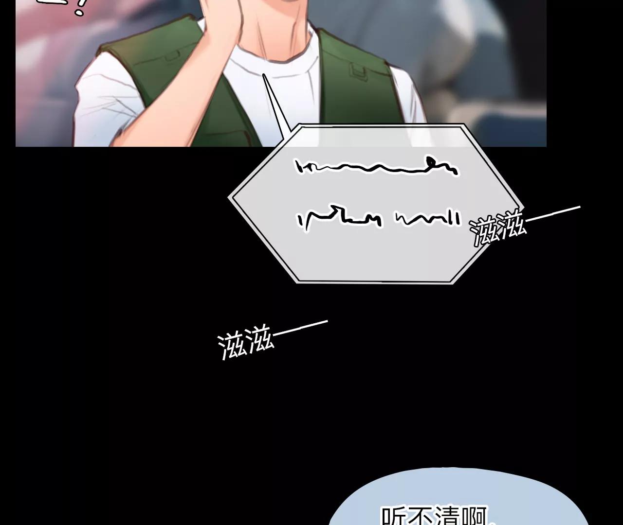 第39话：何朝暮的回忆（6）(1/2)-第38话