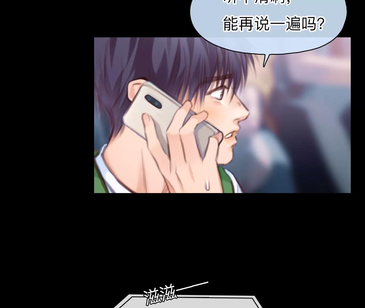 第39话：何朝暮的回忆（6）(1/2)-第38话