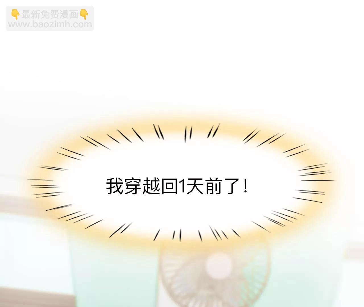 第41话：何朝暮的回忆（8）(1/2)-第40话