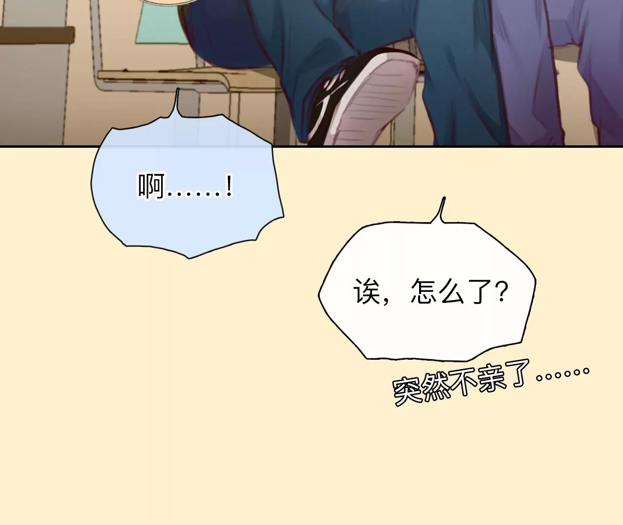 第41话：何朝暮的回忆（8）(1/2)-第40话