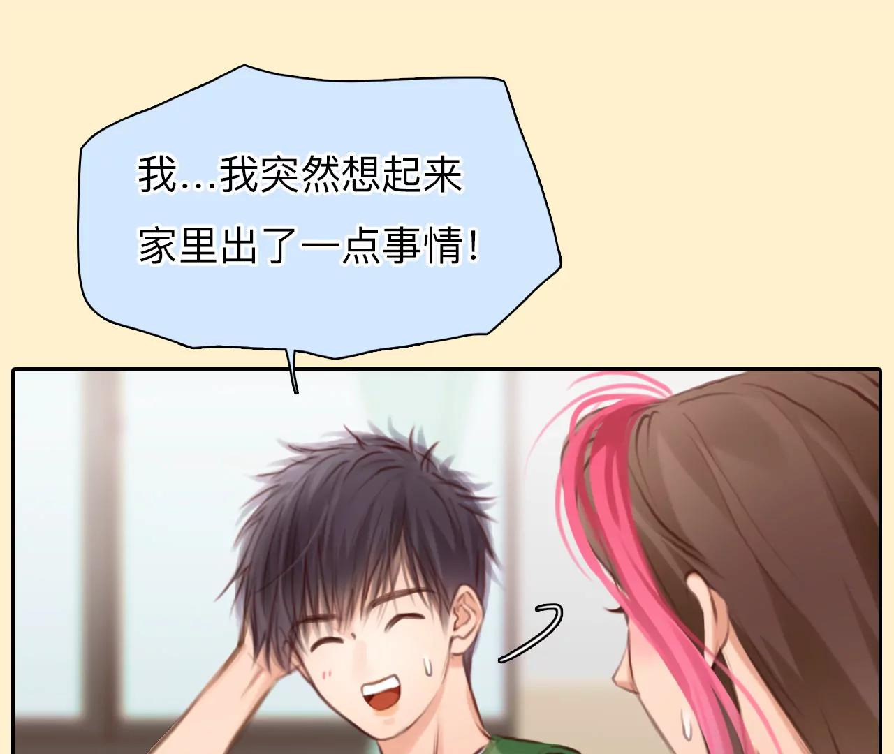 第41话：何朝暮的回忆（8）(1/2)-第40话