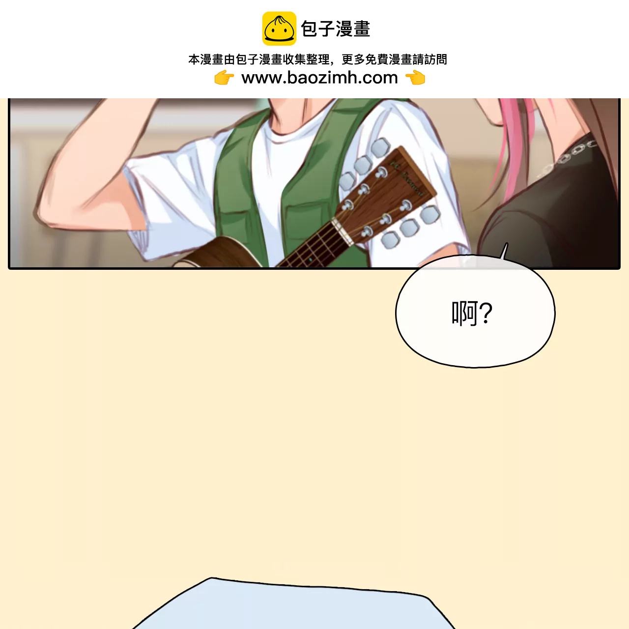 第41话：何朝暮的回忆（8）(1/2)-第40话