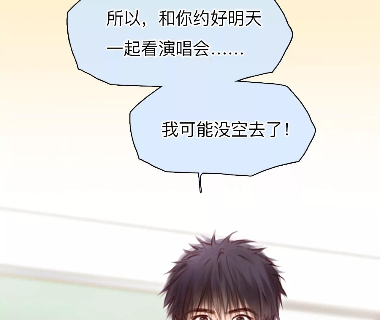 第41话：何朝暮的回忆（8）(1/2)-第40话