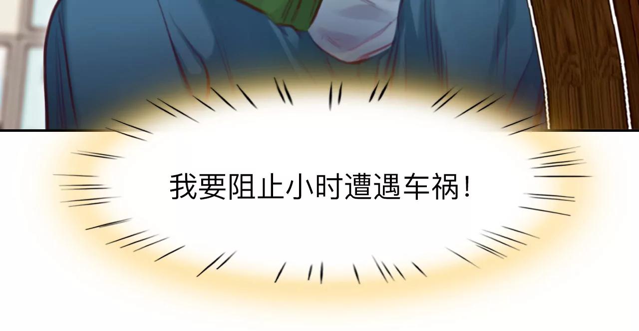 第41话：何朝暮的回忆（8）(1/2)-第40话