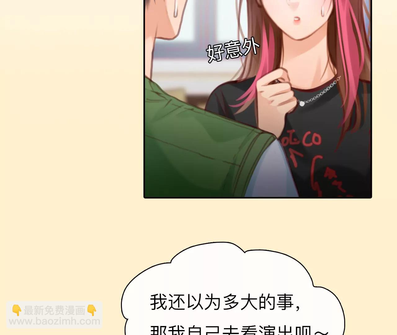 第41话：何朝暮的回忆（8）(1/2)-第40话