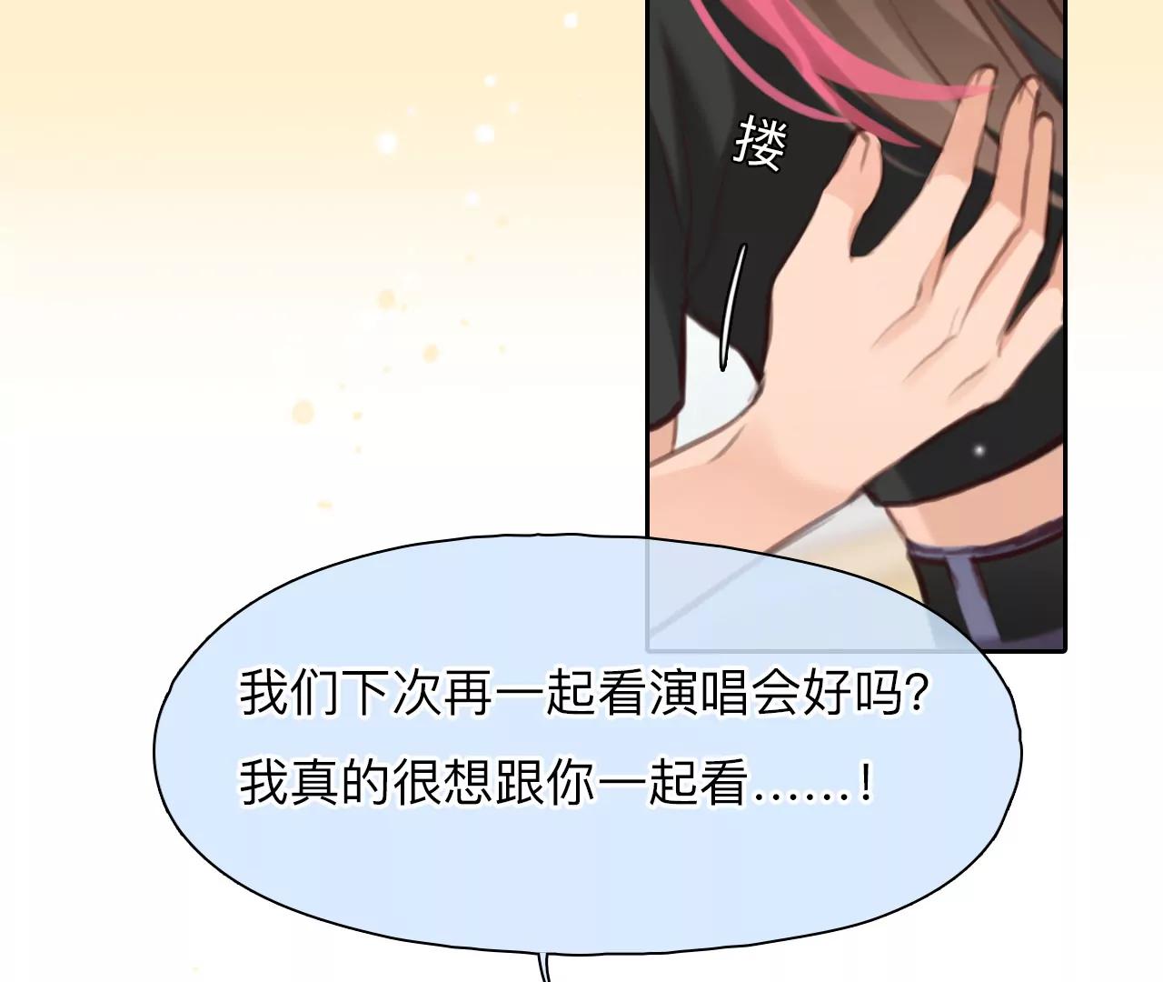 第41话：何朝暮的回忆（8）(1/2)-第40话