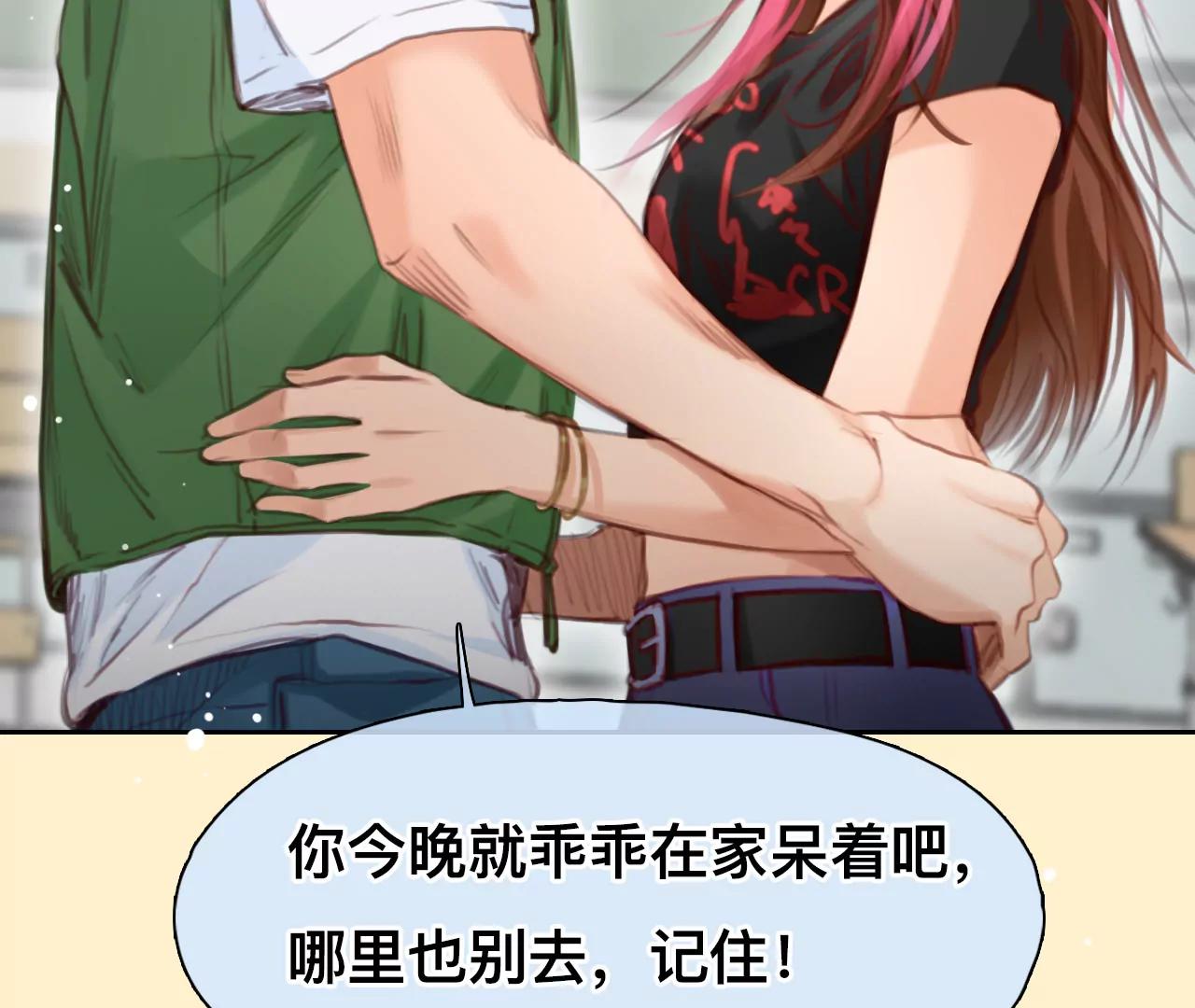 第41话：何朝暮的回忆（8）(1/2)-第40话