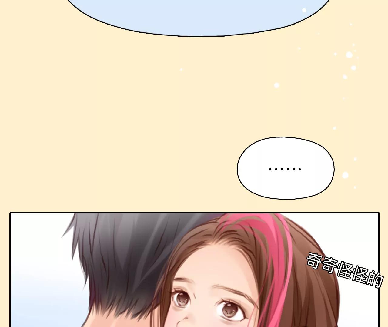 第41话：何朝暮的回忆（8）(1/2)-第40话