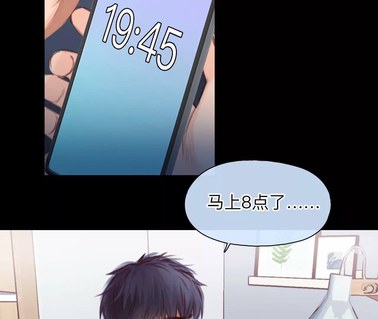 第41话：何朝暮的回忆（8）(1/2)-第40话