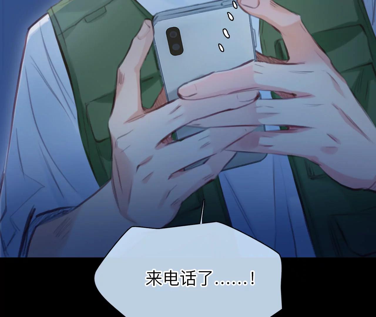 第41话：何朝暮的回忆（8）(1/2)-第40话