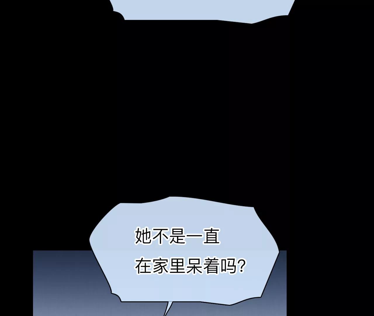 第41话：何朝暮的回忆（8）(1/2)-第40话