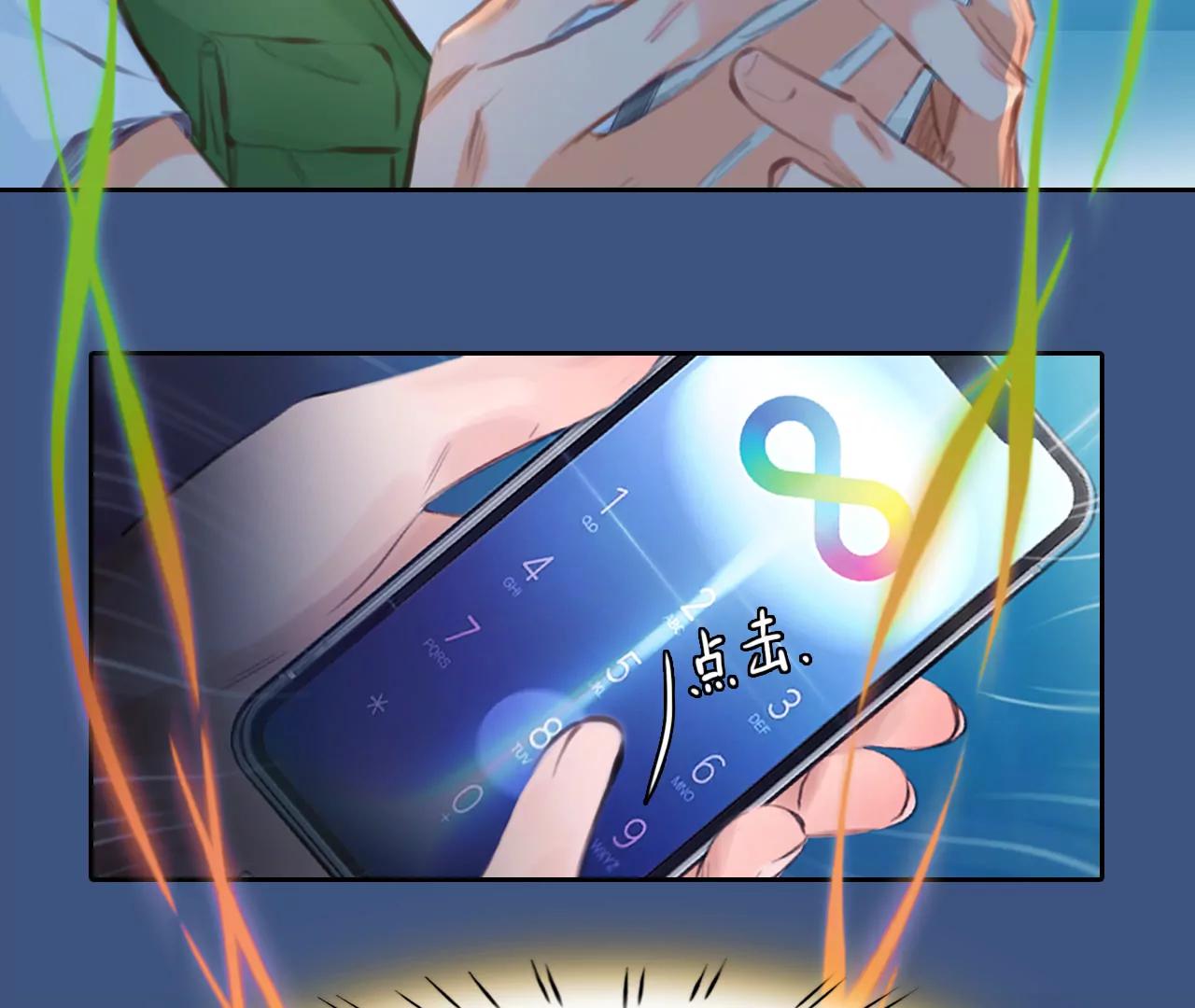 第41话：何朝暮的回忆（8）(1/2)-第40话