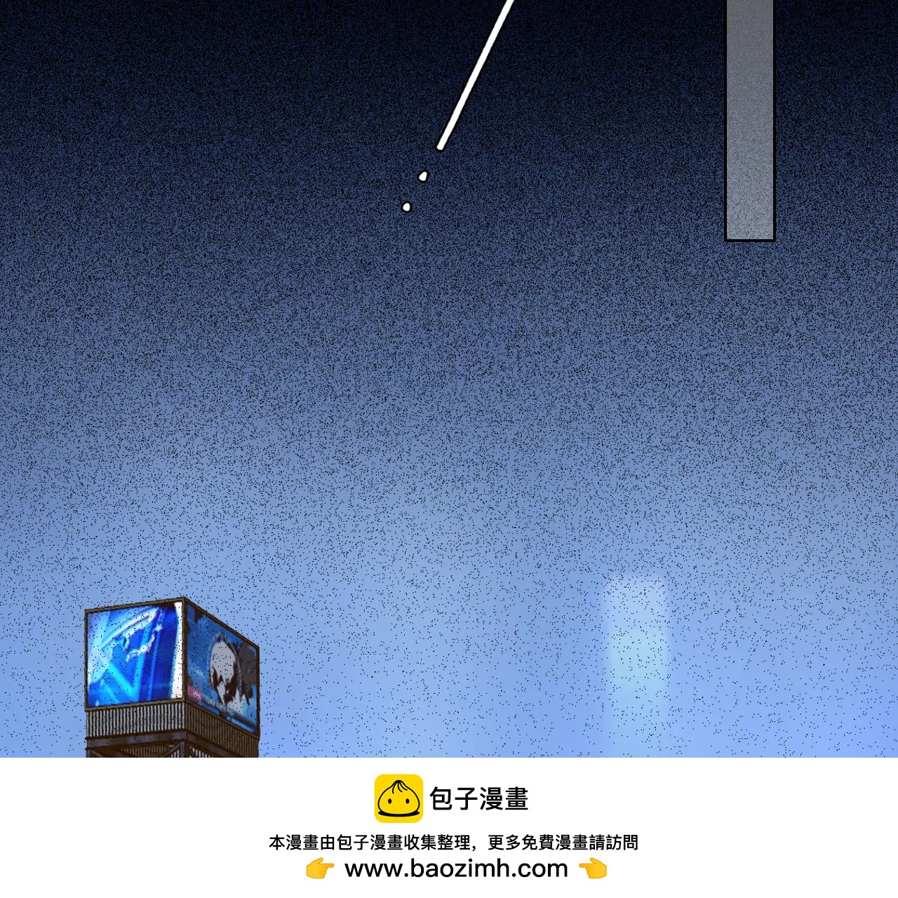 第41话：何朝暮的回忆（8）(1/2)-第40话