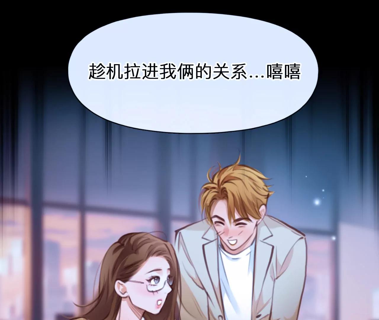 第43话：何朝暮的回忆（10）(1/2)-第42话