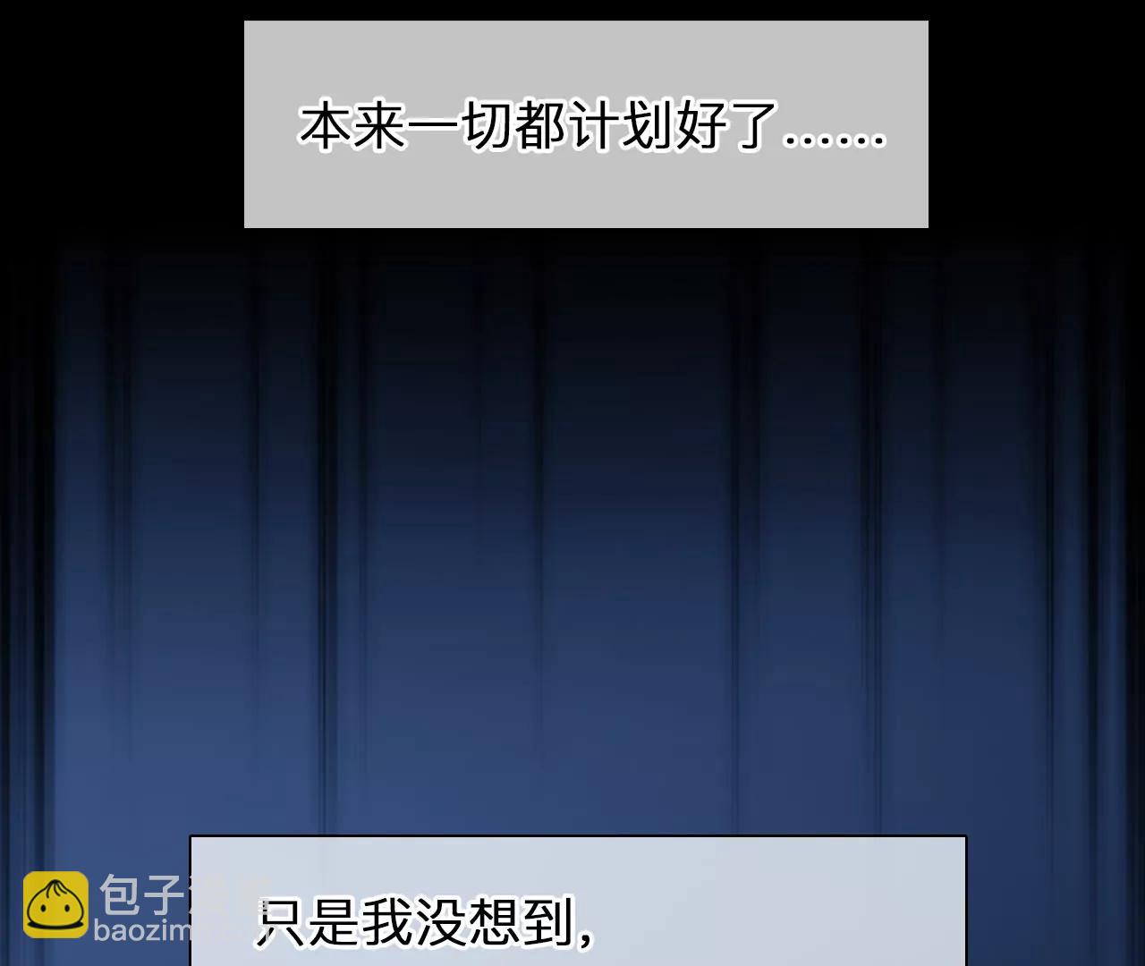 第43话：何朝暮的回忆（10）(1/2)-第42话