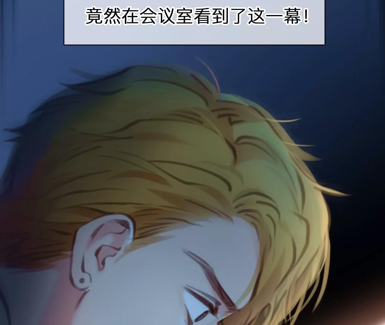 第43话：何朝暮的回忆（10）(1/2)-第42话